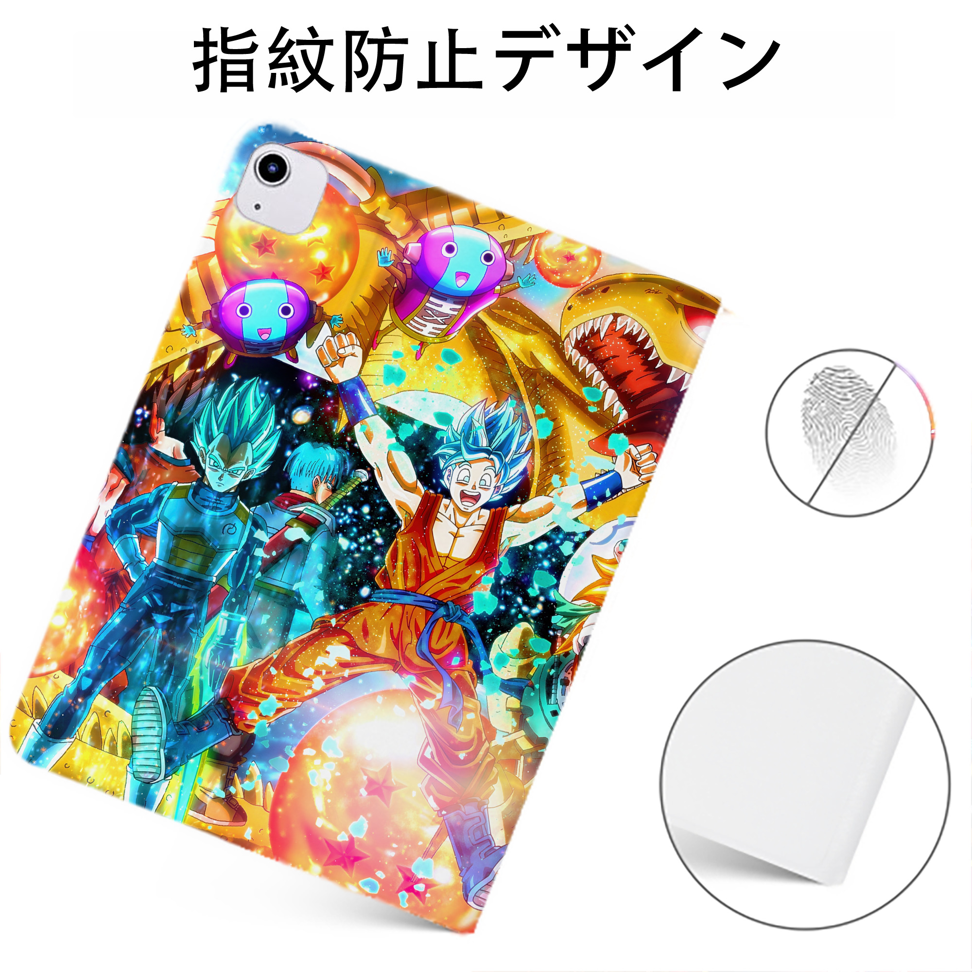 （画像用） ドラゴンボール DRAGON BALL IPadケース ペンホルダー付き ブックスタイルデザイン
